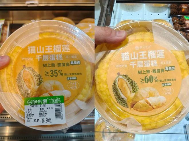食突出 “当日清”自营商品力待补强麻将胡了2实探郑州哈米客超市：鲜(图12)