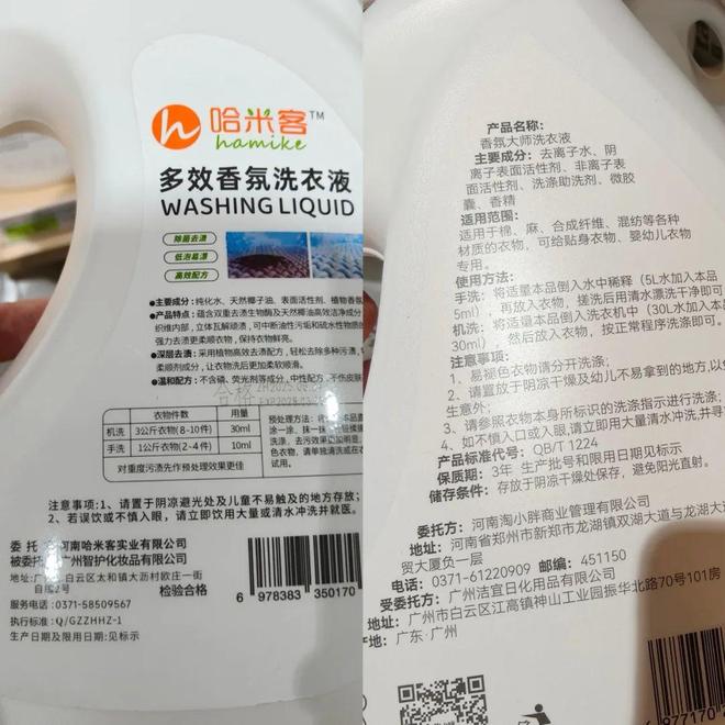 食突出 “当日清”自营商品力待补强麻将胡了2实探郑州哈米客超市：鲜(图4)