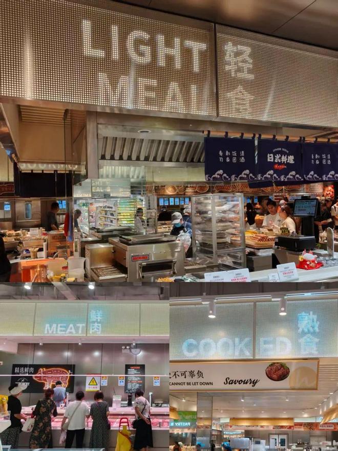 食突出 “当日清”自营商品力待补强麻将胡了2实探郑州哈米客超市：鲜(图14)