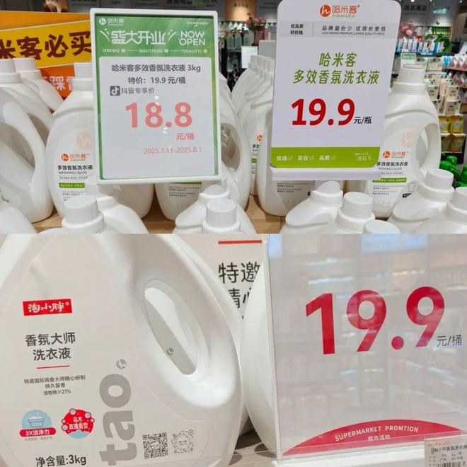 食突出 “当日清”自营商品力待补强麻将胡了2实探郑州哈米客超市：鲜(图18)