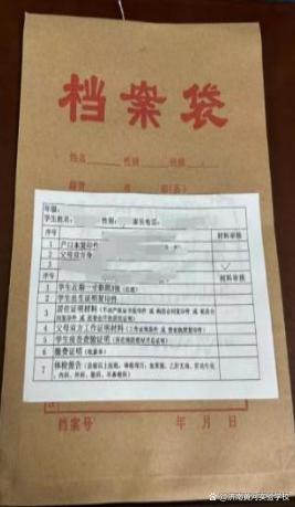 小学部新生入学报到须知PG电子游戏麻将胡了(图1)