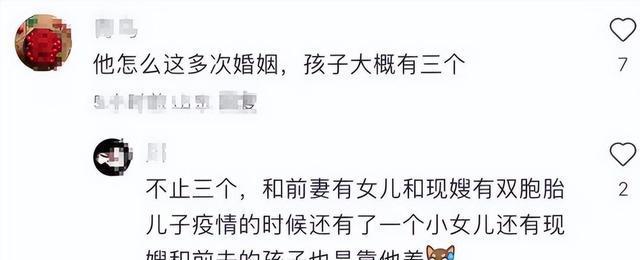 偶遇！妻子露脸并非杨婷两人已育两儿一女PG电子麻将胡了2李乃文携家丹东度假被
